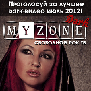    dark-  2012