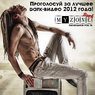    dark- 2012   MyZone-Dark TV