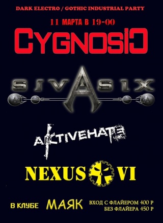 Siva Six, Aktivehate, Cygnosic