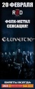  Eluveitie