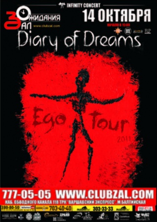  Diary Of Dreams