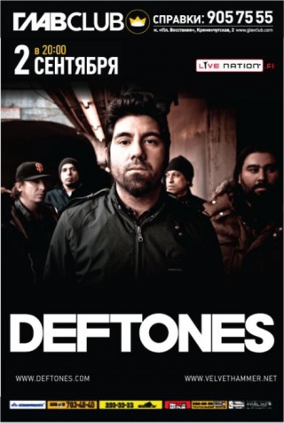  Deftones