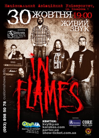 Концерт In Flames Концерт In Flames