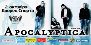 Концерт Apocalypticа Концерт Apocalypticа