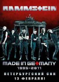 Концерт Rammstein Концерт Rammstein