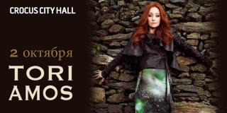 Концерт Tori Amos Концерт Tori Amos