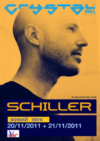 Концерт Schiller Концерт Schiller