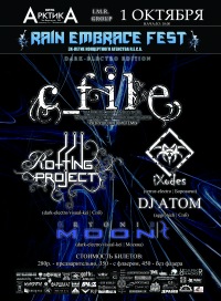 Rain embrace fest Rain embrace fest