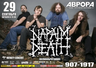 Napalm Death Napalm Death