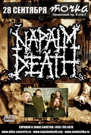 Napalm Death