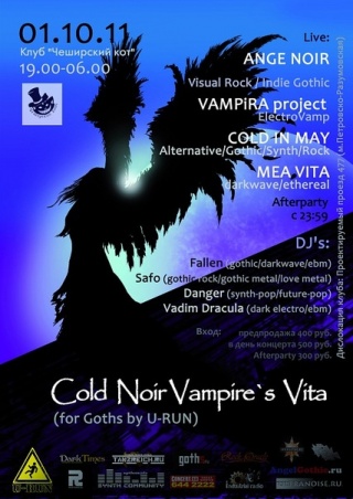 Cold Noir Vampire`s Vita Cold Noir Vampire`s Vita