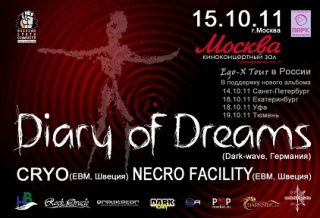 Концерт Diary Of Dreams Концерт Diary Of Dreams