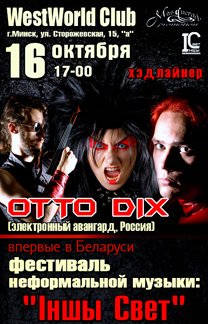 Фестиваль Фестиваль