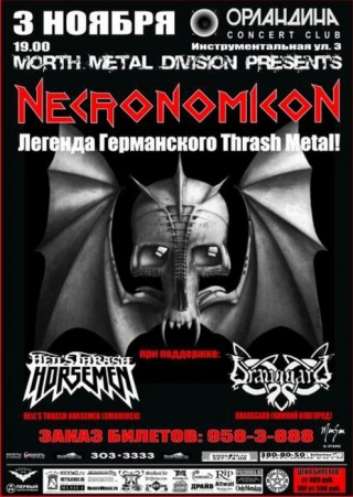  Necronomicon