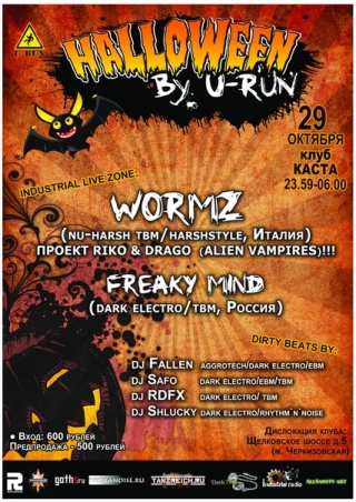 Halloween by U-RUN Halloween by U-RUN