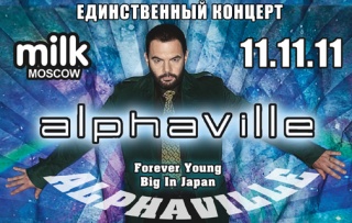 Концерт Alphaville Концерт Alphaville