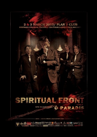 Концерт Spiritual Front Концерт Spiritual Front