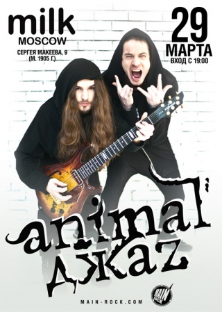 	Animal z