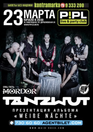 Концерт Tanzwut Концерт Tanzwut