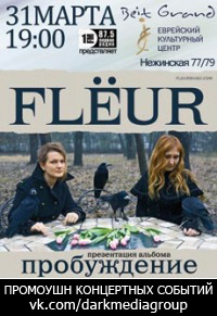  Flur