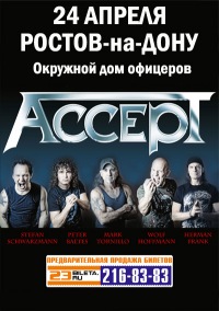 Концерт Accept Концерт Accept