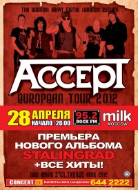  Accept