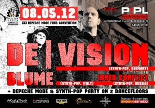 Концерт De/Vision Концерт De/Vision