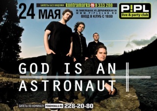Концерт God Is An Astronaut Концерт God Is An Astronaut