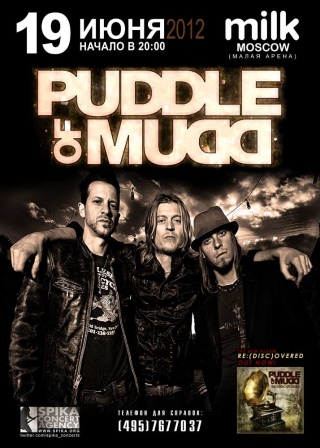 Концерт Puddle Of Mudd Концерт Puddle Of Mudd