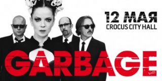 Концерт Garbage Концерт Garbage
