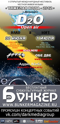 Фестиваль Фестиваль