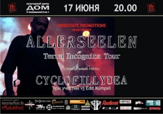 Концерт Allerseelen Концерт Allerseelen