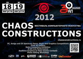 Фестиваль «Сhaos Constructions» Фестиваль «Сhaos Constructions»