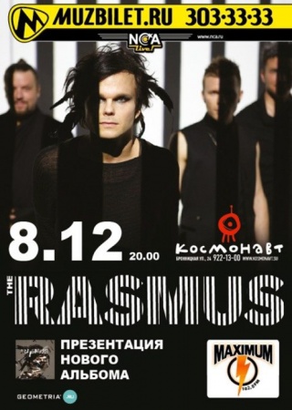 Концерт The Rasmus Концерт The Rasmus