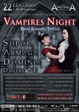 Vampires Night Vampires Night