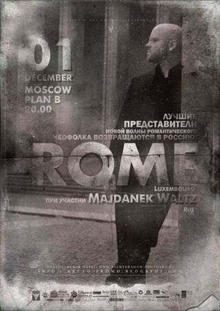 Концерт Rome Концерт Rome
