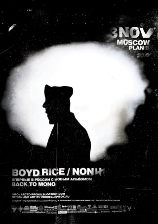 Boyd Rice / Non в Москве! Boyd Rice / Non в Москве!