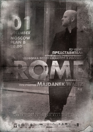 Rome & Majdanek Waltz в Москве! Rome & Majdanek Waltz в Москве!