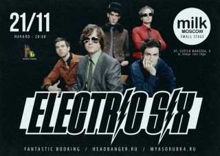 Концерт Electric Six Концерт Electric Six