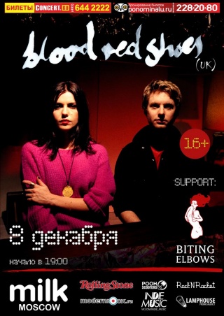 Концерт Blood Red Shoes Концерт Blood Red Shoes