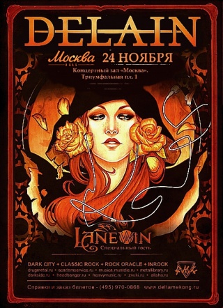 Концерт Delain Концерт Delain