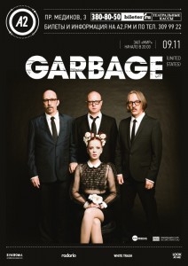 Концерт Garbage Концерт Garbage