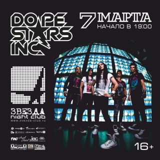 Концерт Dope Stars Inc. Концерт Dope Stars Inc.