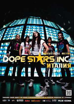 Концерт Dope Stars Inc. Концерт Dope Stars Inc.