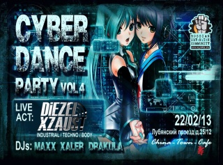 Cyber 3Dance Party Cyber 3Dance Party