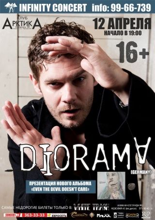 Dioarama