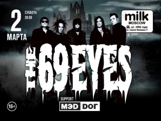 Концерт The 69 Eyes Концерт The 69 Eyes