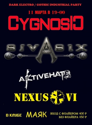 Siva Six, Aktivehate, Cygnosic Siva Six, Aktivehate, Cygnosic