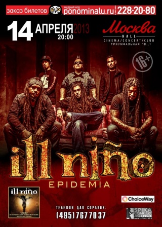 Концерт Ill Nino Концерт Ill Nino