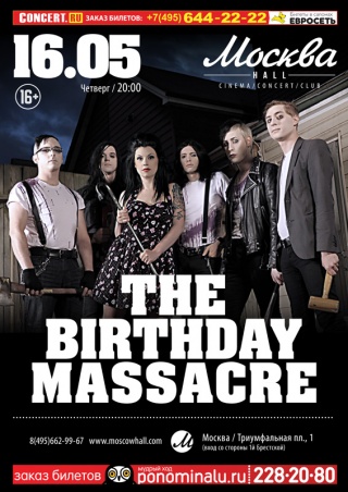 Концерт The Birthday Massacre Концерт The Birthday Massacre
